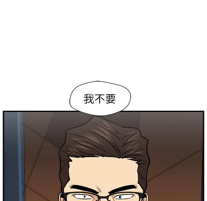 35岁怀孕属于高龄产妇吗漫画,第 81 话2图