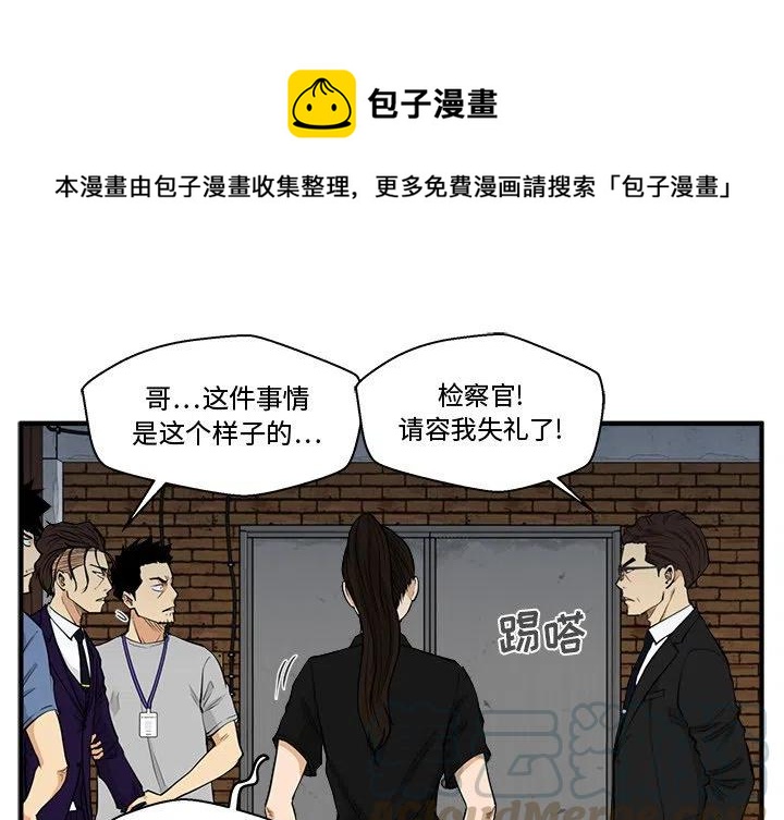 35岁姜武烈漫画,第 68 话1图