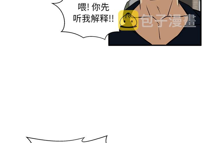 35岁女性无一技之长适合什么工作漫画,第28话2图