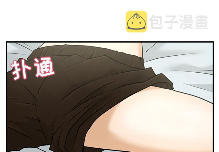 35岁男士穿搭漫画,第4话1图