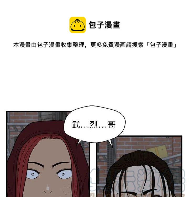 35岁怀孕属于高龄产妇吗漫画,第 94 话1图