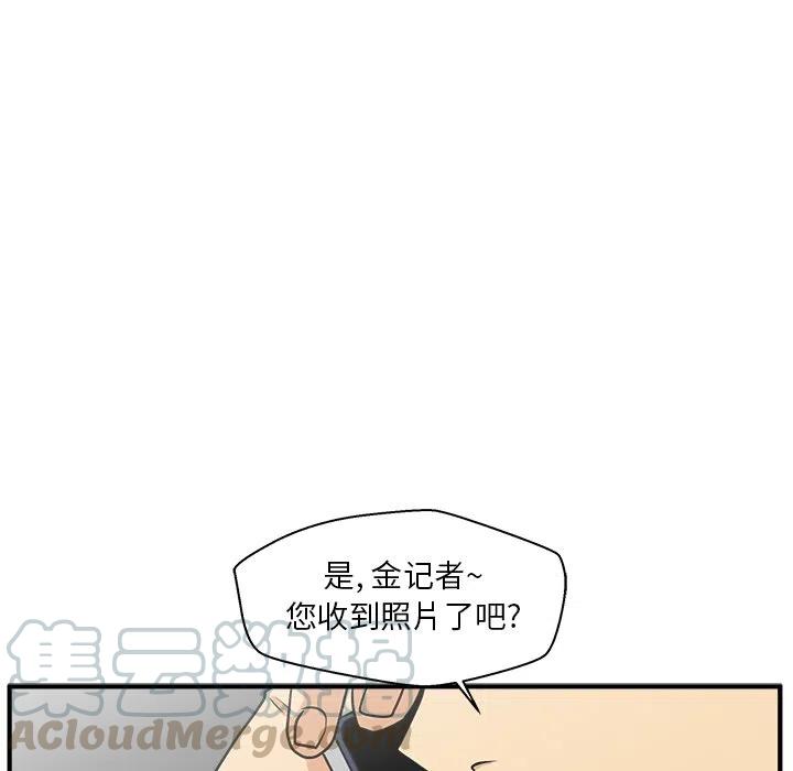 35岁女儿离婚反被父亲安慰漫画,第 89 话1图