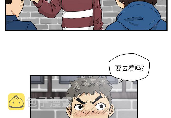 35岁男人和49岁女人闪婚漫画,第6话1图