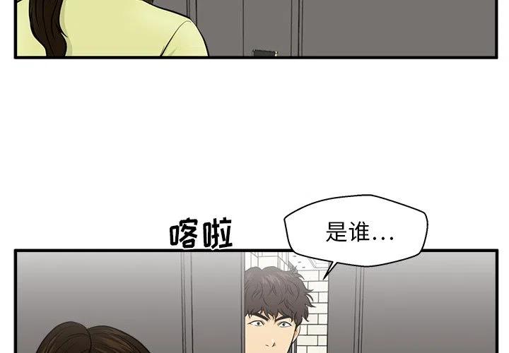 35岁怀孕属于高龄产妇吗漫画,第 77 话2图