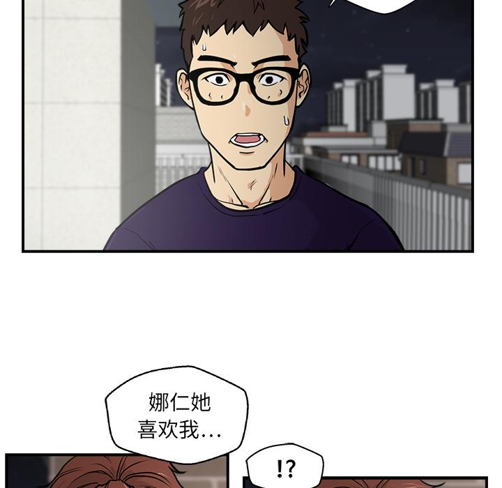 35岁女性无一技之长适合什么工作漫画,第17话1图