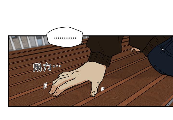 35岁男士穿搭漫画,第29话1图