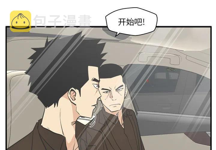 35岁女性无一技之长适合什么工作漫画,第 64 话1图