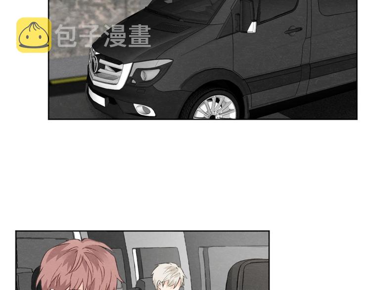 爱憎匮乏漫画,第3话 造型黑洞2图