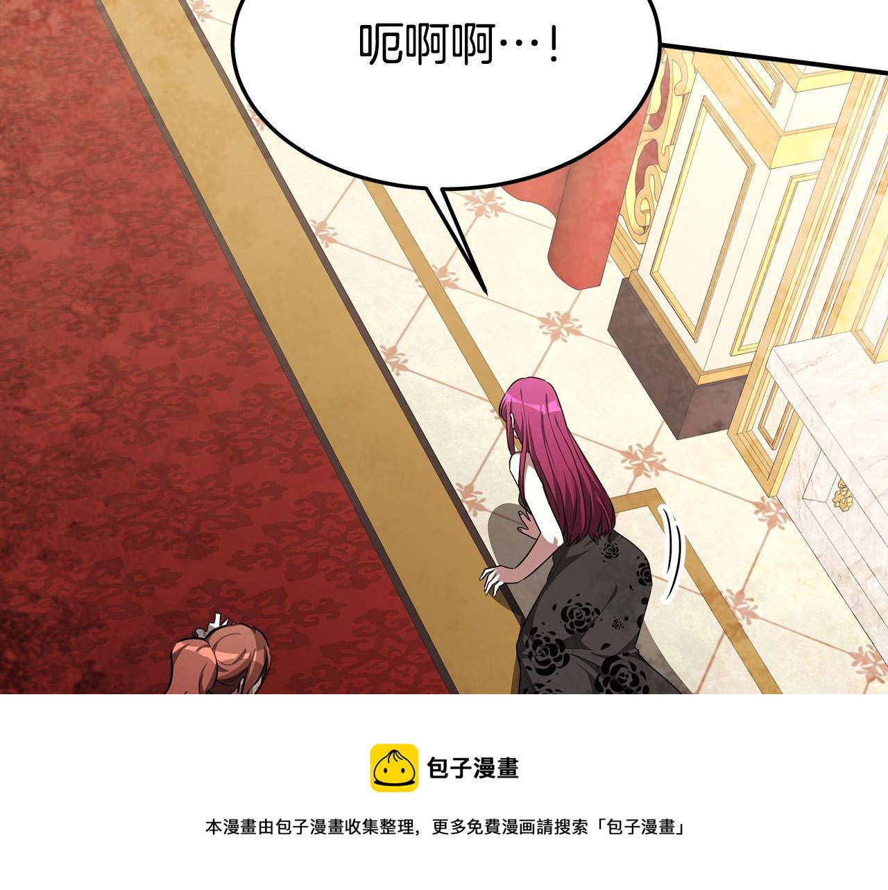 多余的妻子漫画,第27话 弟弟登场1图