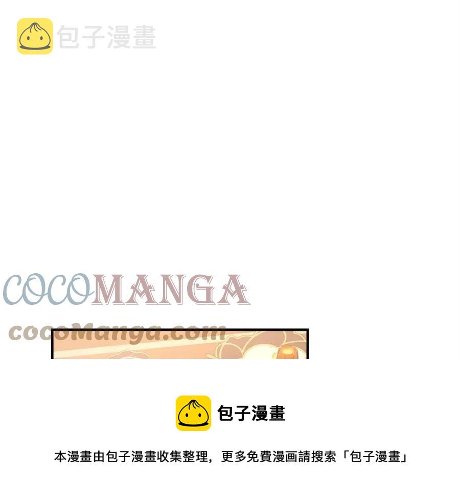 多余的妻子漫画,第11话 虚僞的姐妹情1图