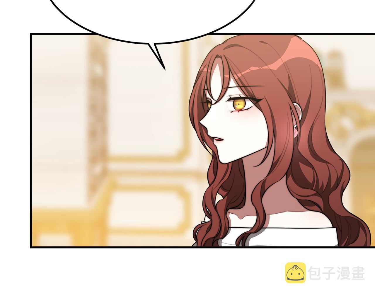 多余的妻子漫画,第41话 露出马脚2图