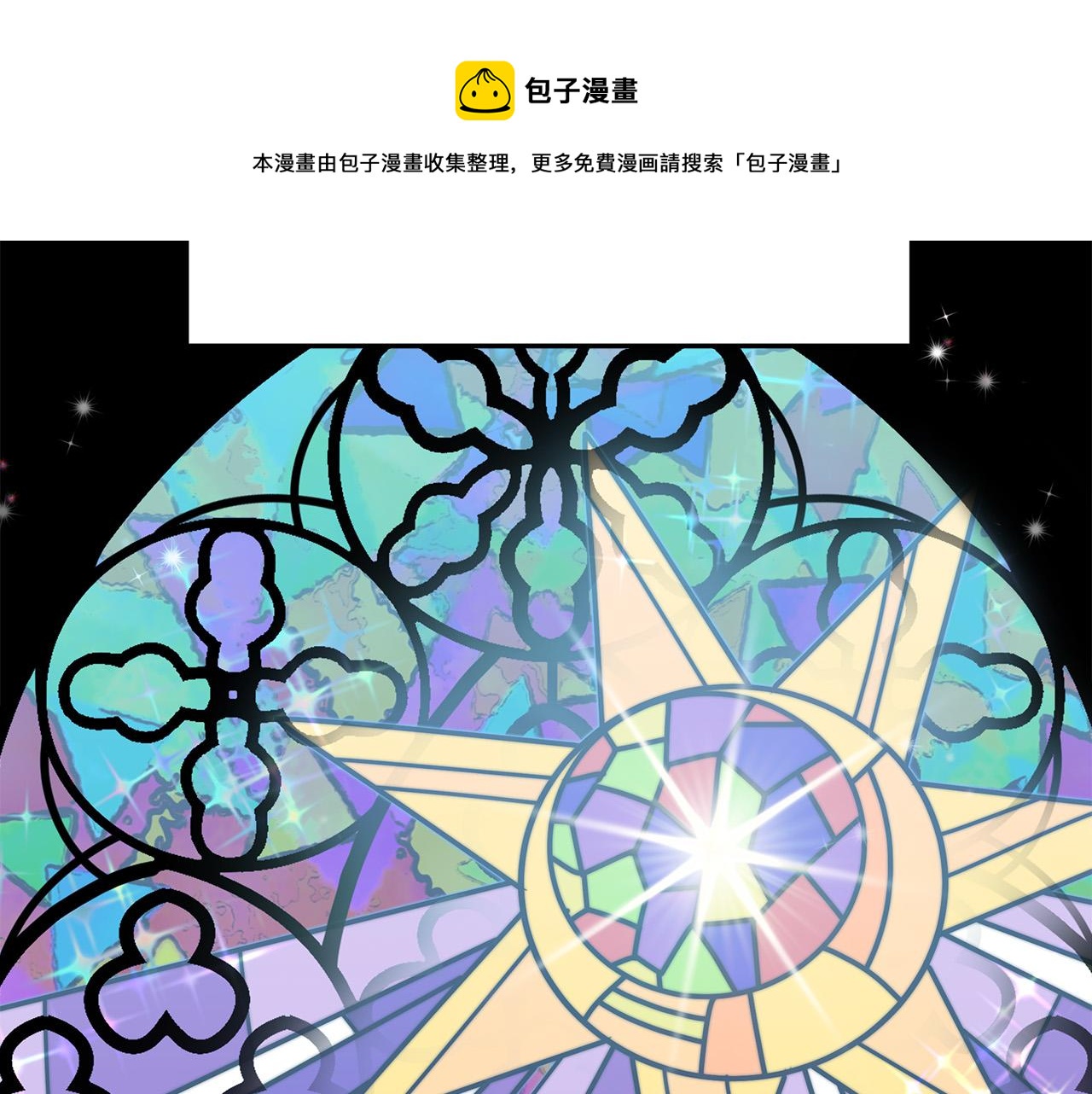 多余的妻子漫画,第31话 求婚书1图