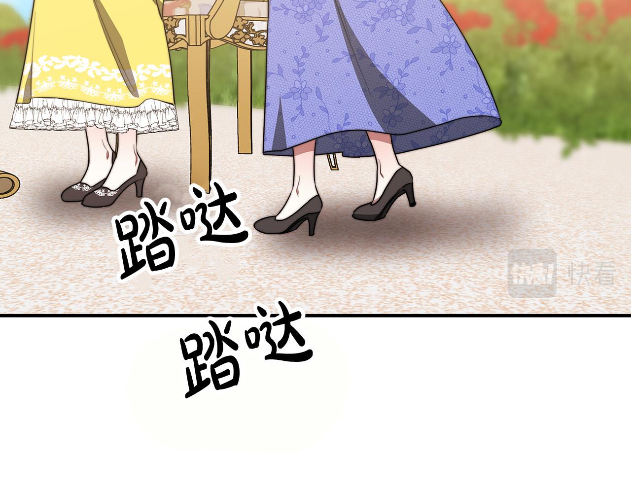 多余的妻子漫画,第53话 这次学聪明了？2图