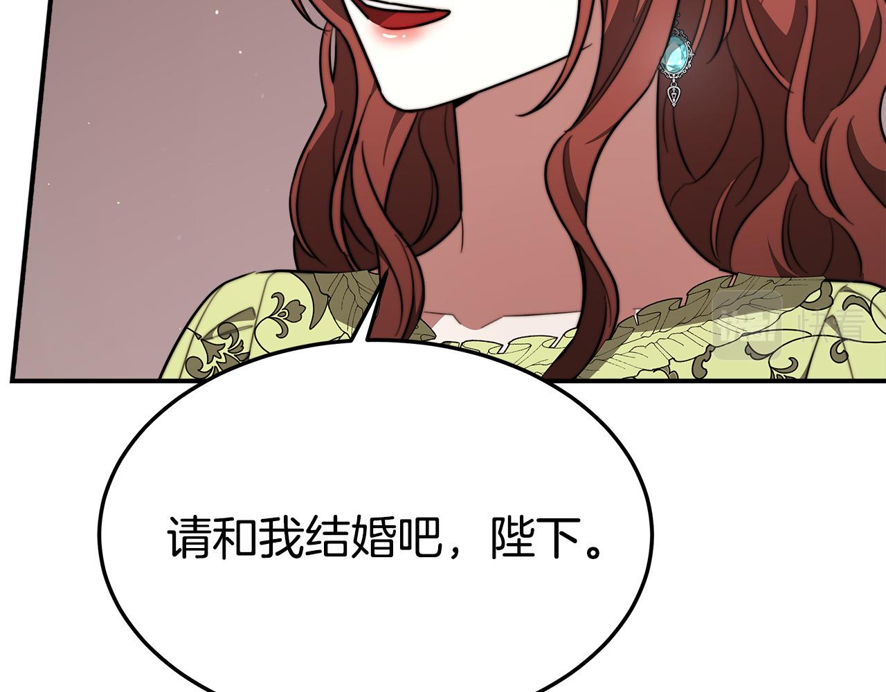 多余的妻子漫画,第35话 “海王”发言2图