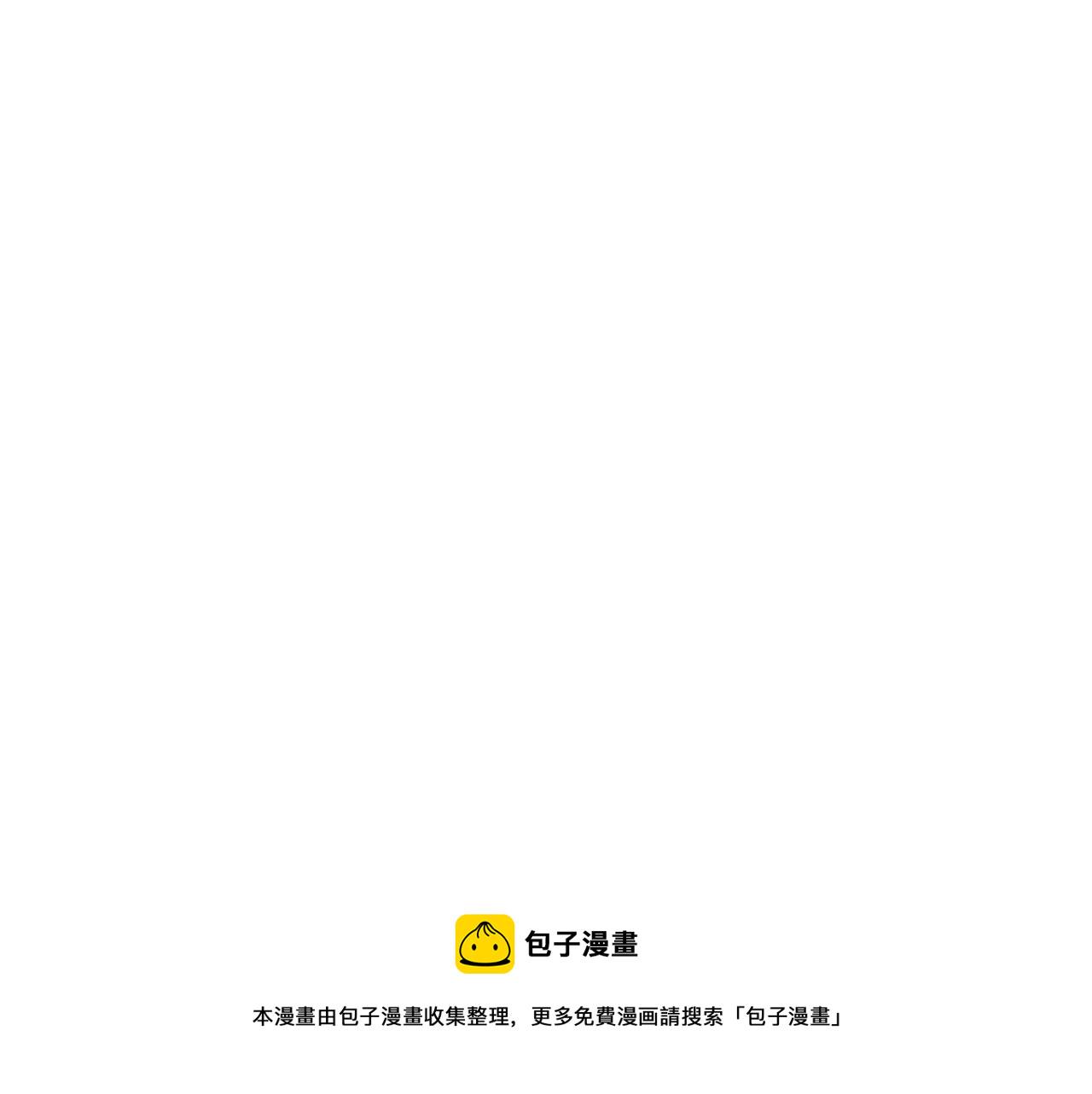 多余的妻子漫画,第41话 露出马脚1图