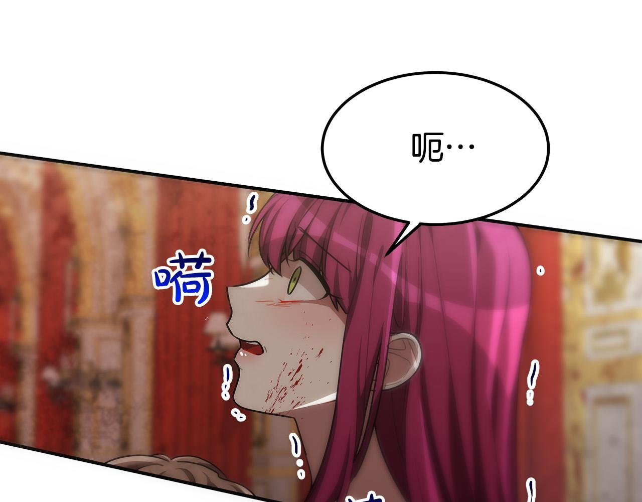 多余的妻子漫画,第27话 弟弟登场1图