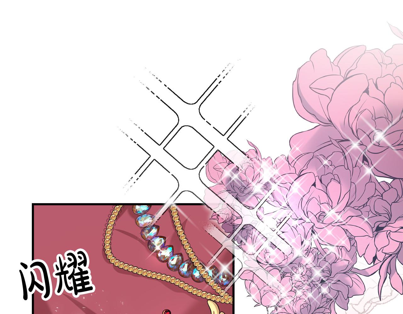 多余的妻子漫画,第50话 你能生孩子吗？1图