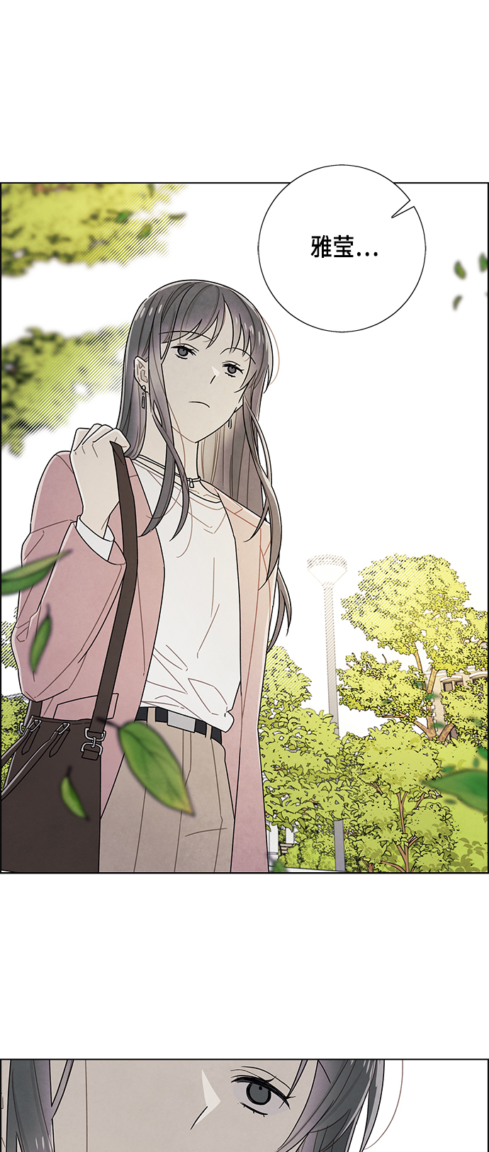 我拿走了公爵的第一宠小说漫画,第74话1图