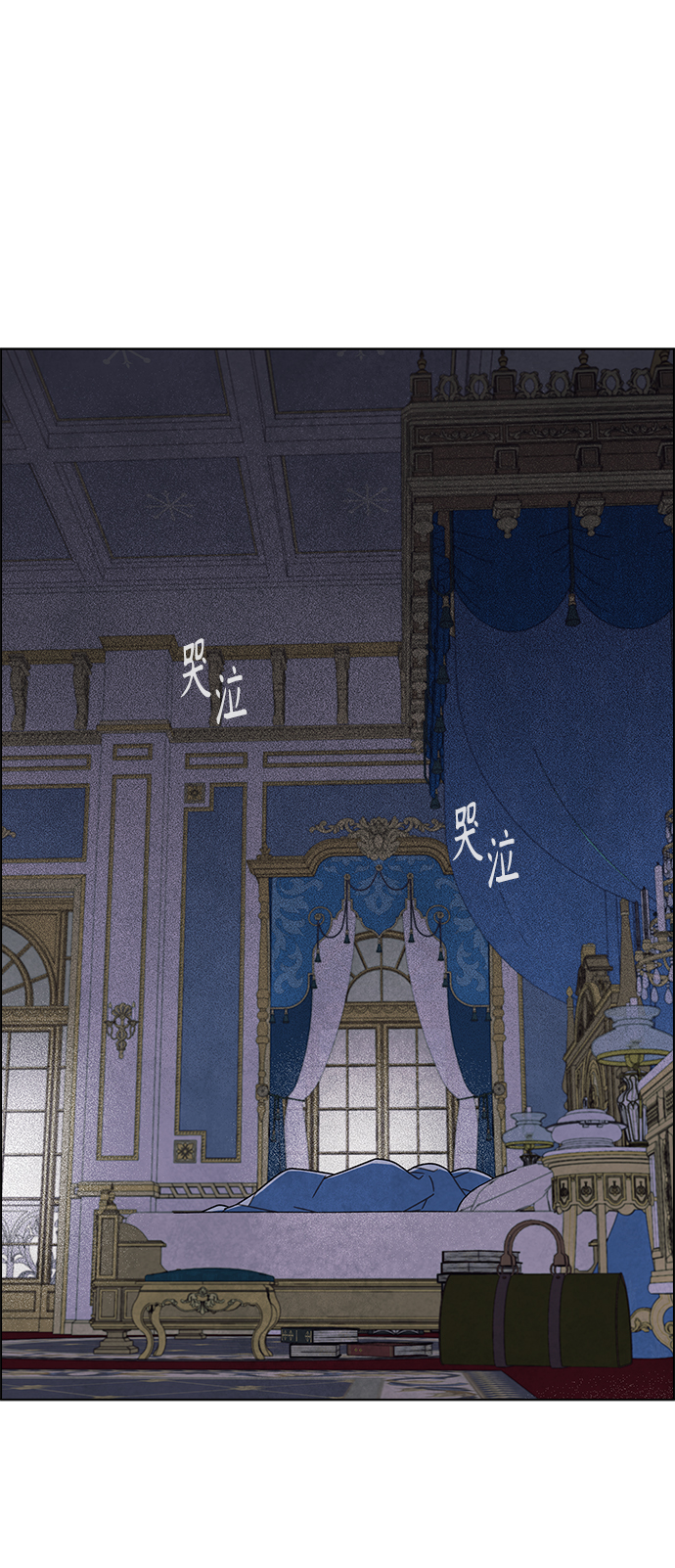 我拿走了公爵的第一宠小说漫画,第67话1图