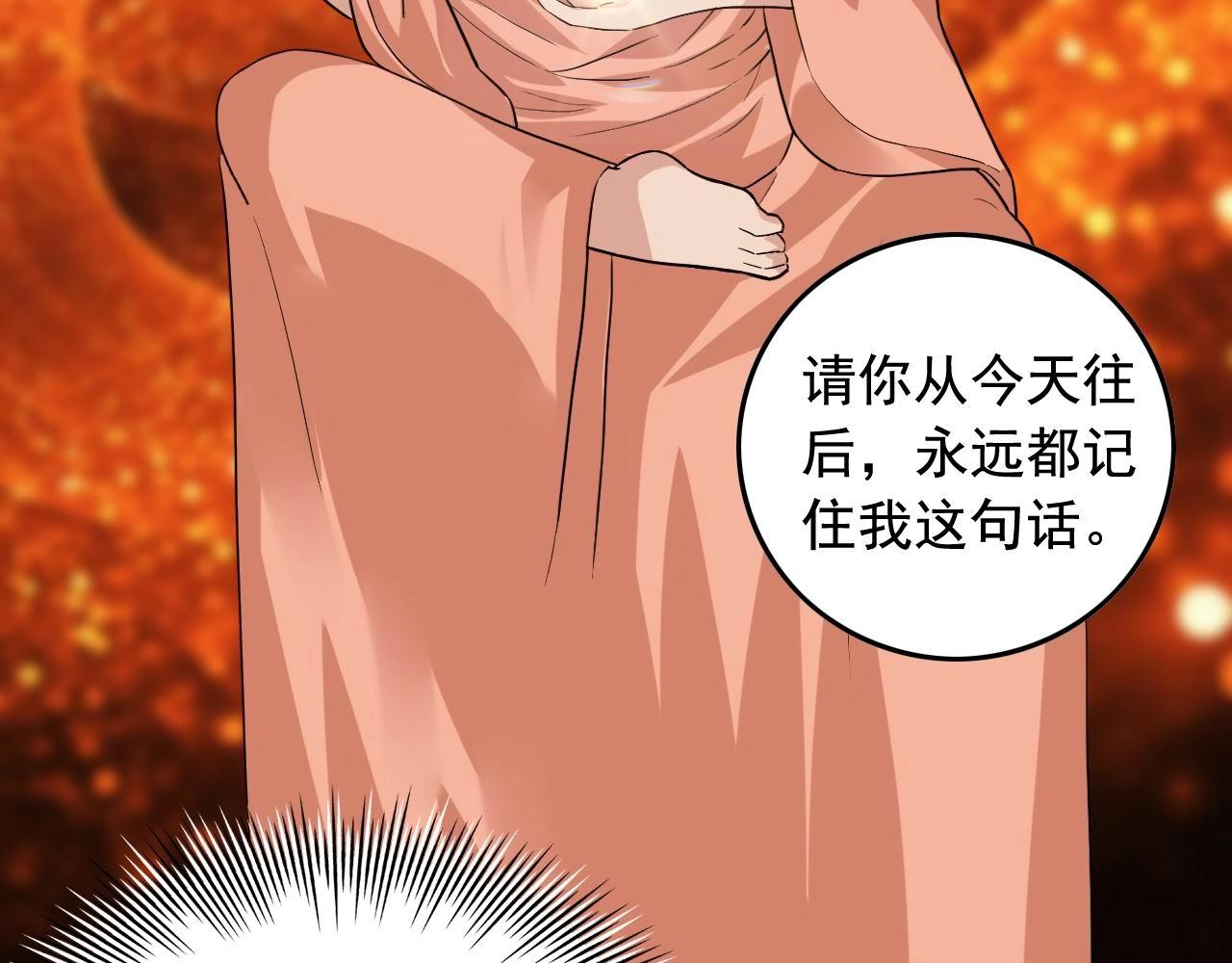 娱乐：明星逃亡365天漫画,第36话 拿钱开路！1图