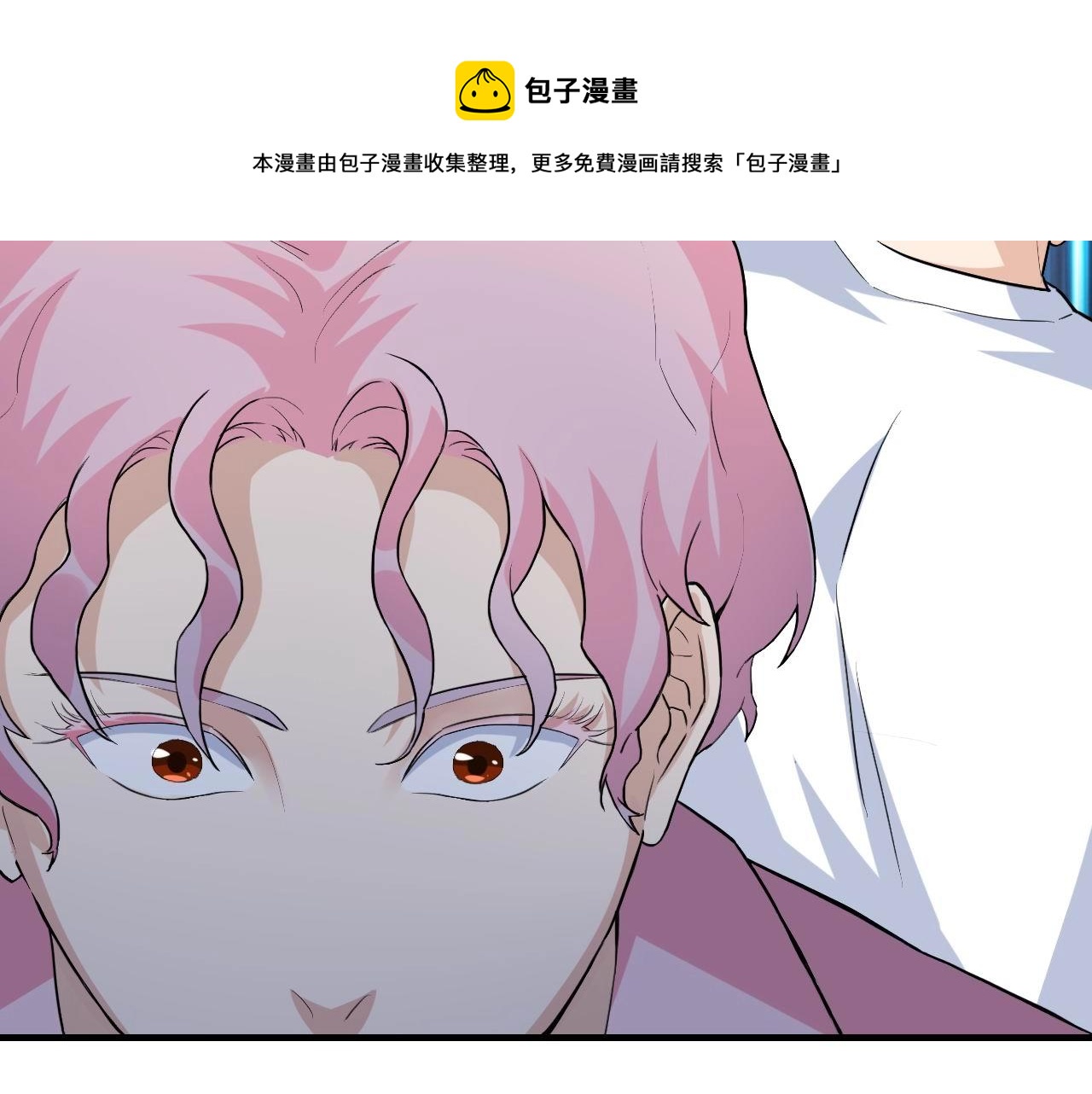 娱乐：明星逃亡365天漫画,第36话 拿钱开路！1图