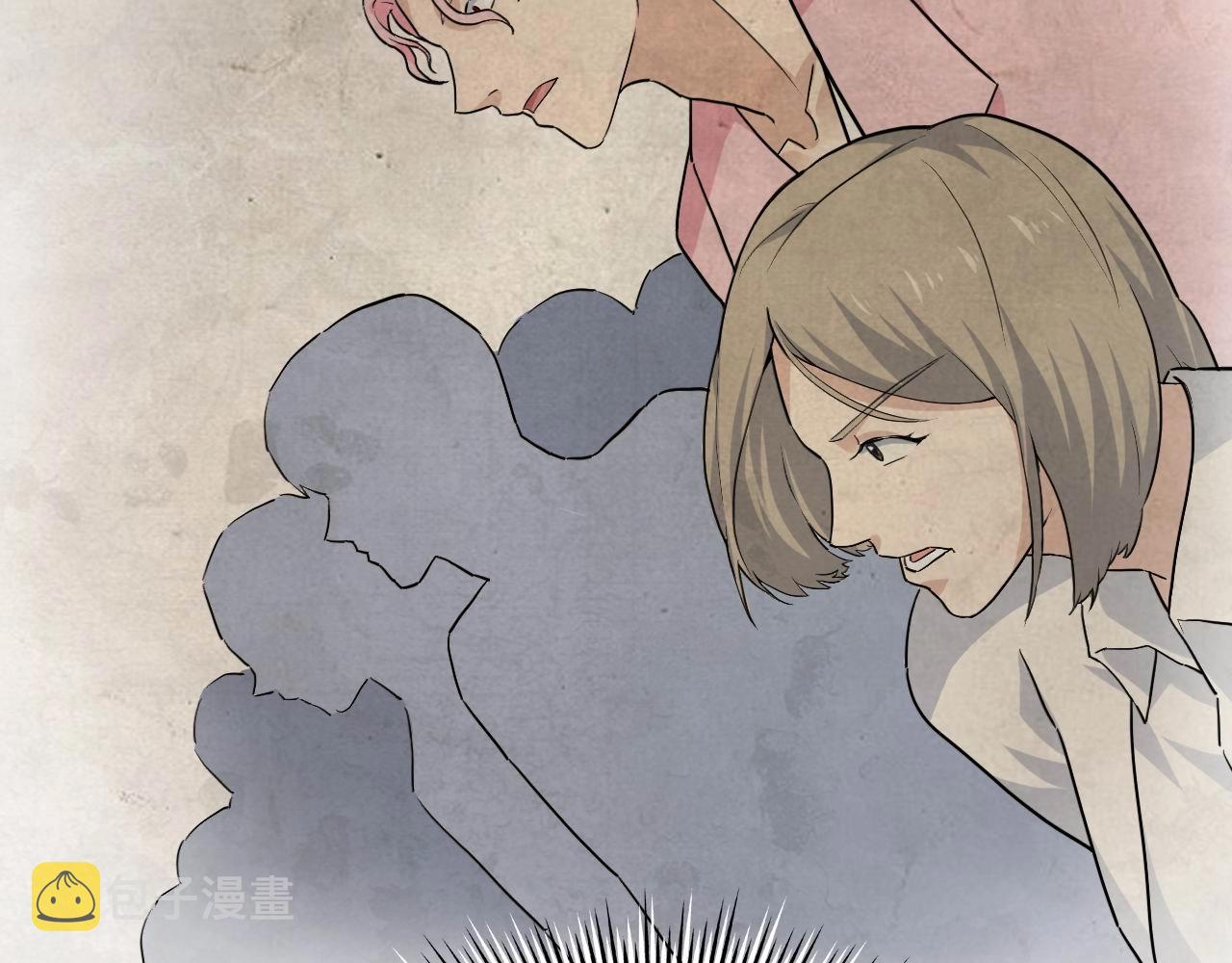 娱乐：明星逃亡365天漫画,第36话 拿钱开路！1图