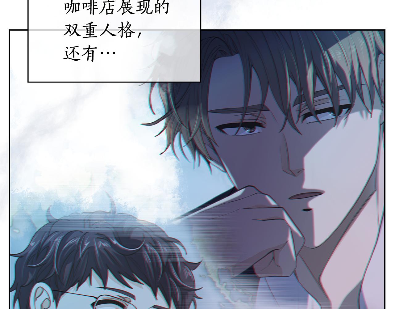 爱上梦中的他漫画,第150话 放下偏见2图