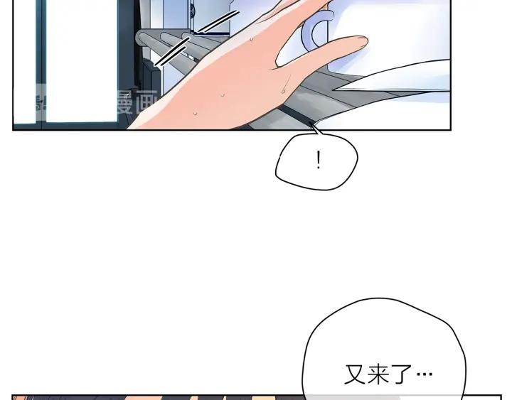 爱上梦中的他漫画,第135话 大乌龙2图