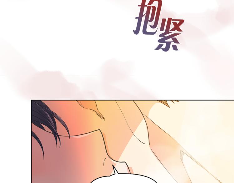 爱上梦中的他漫画,第123话 醉酒1图