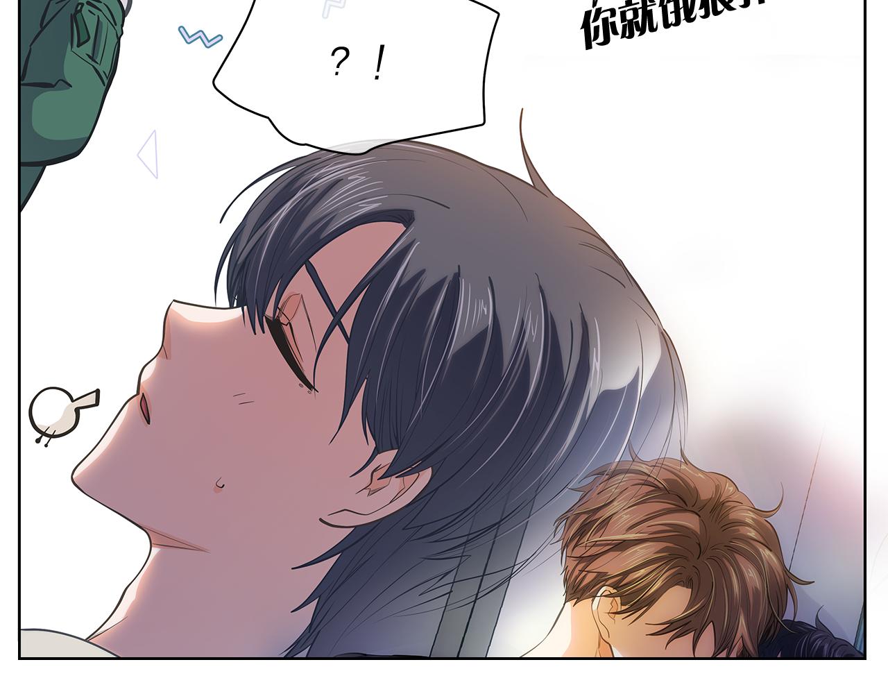 爱上梦中的他漫画,第153话 送行2图
