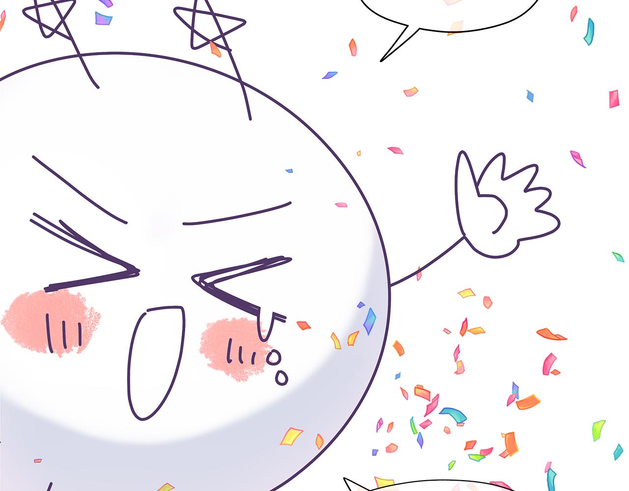 爱上梦中的他漫画,後记1图
