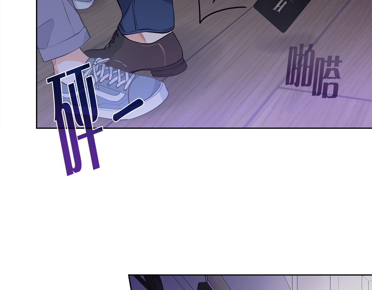 爱上梦中的他漫画,番外 第2话 留宿酒店2图