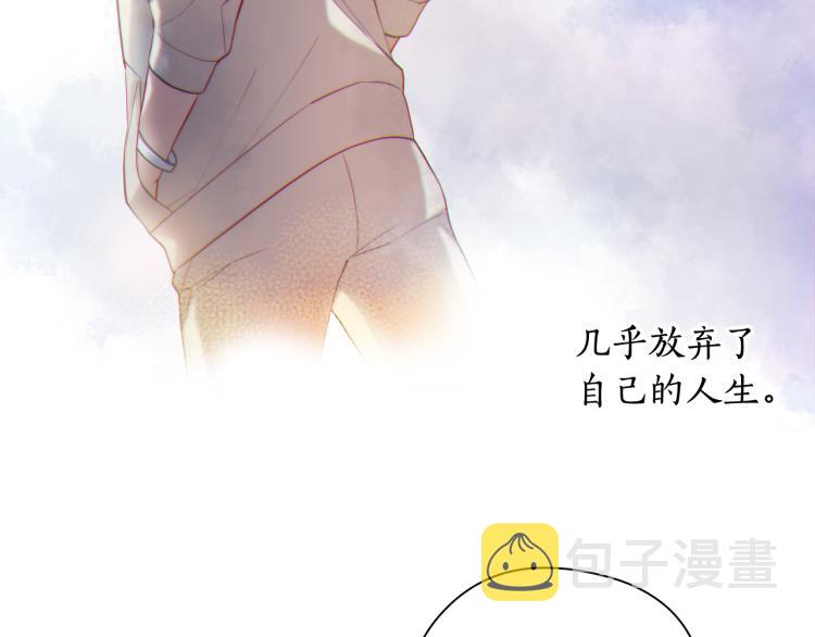 爱上梦中的他漫画,第137话 谈一谈2图