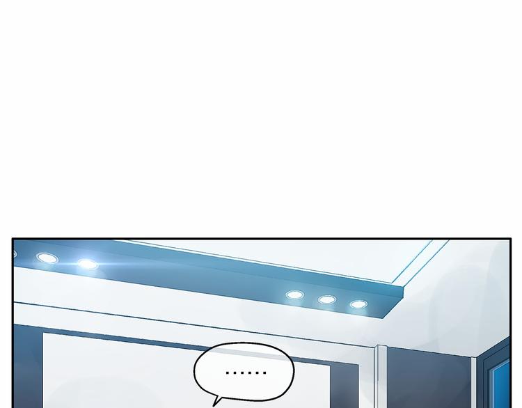 爱上梦中的他漫画,第5话 共进晚餐1图