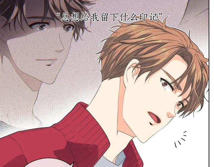 爱上梦中的他漫画,第135话 大乌龙2图