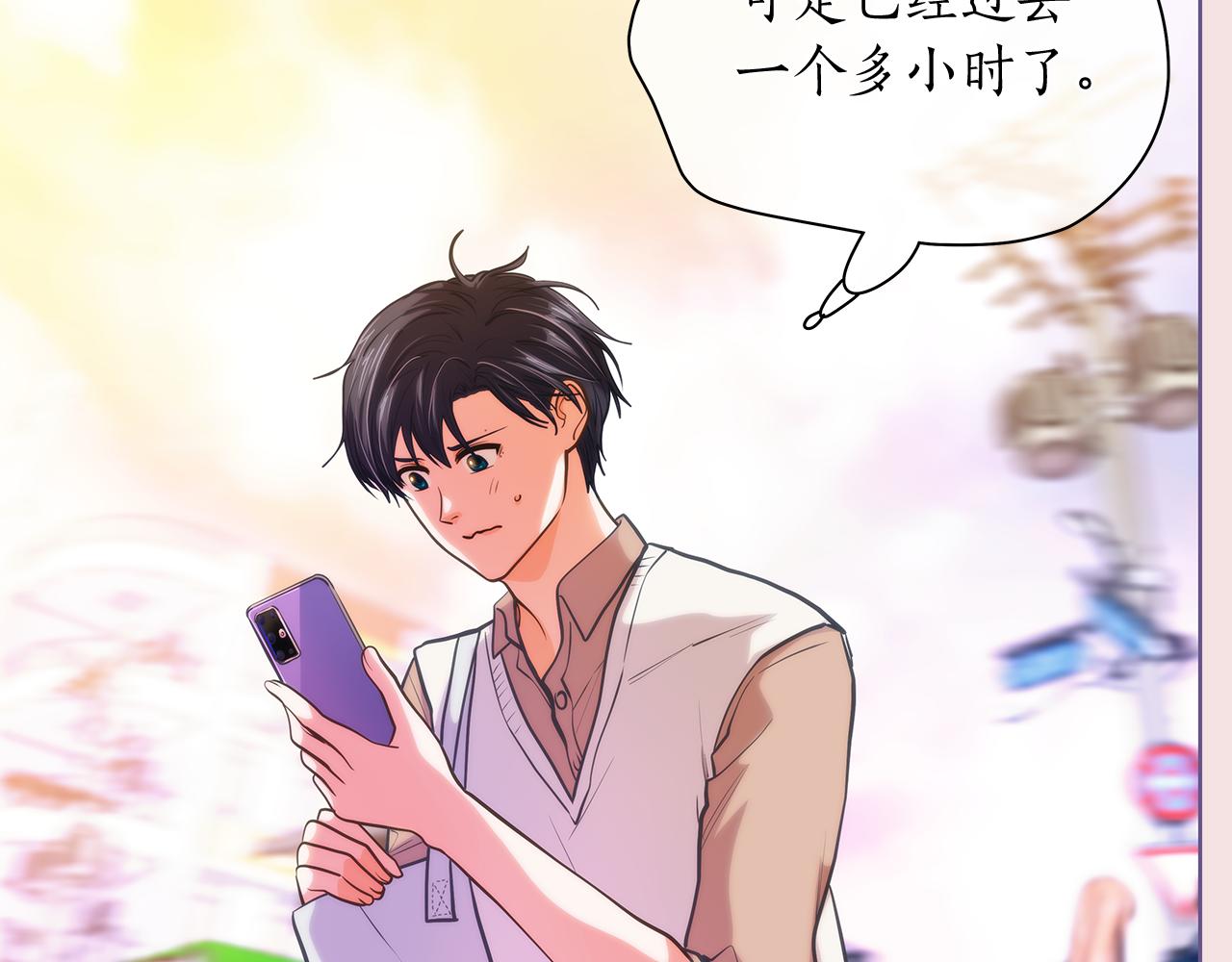 爱上梦中的他漫画,番外 第3话 搬家2图