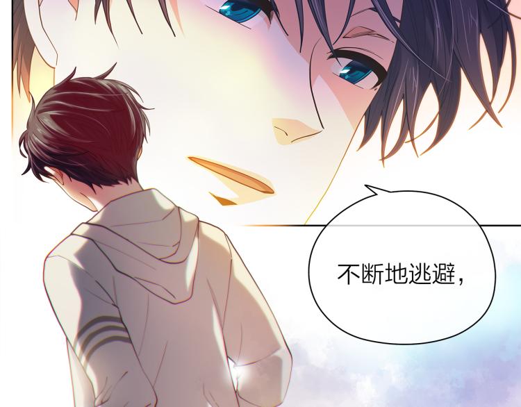 爱上梦中的他漫画,第137话 谈一谈1图