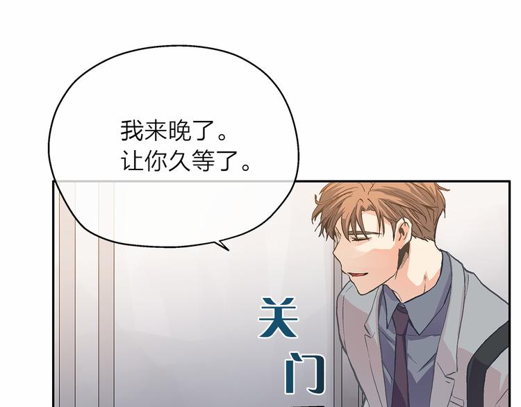 爱上梦中的他漫画,第7话 我也喜欢你1图