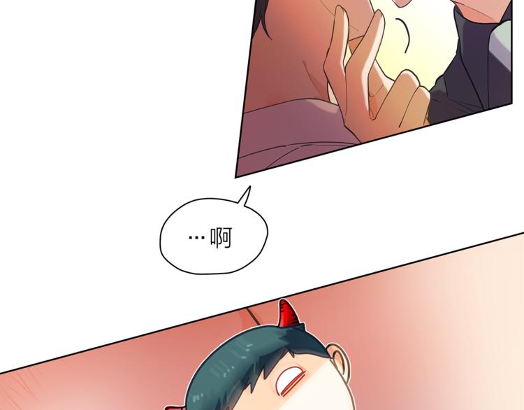 爱上梦中的他漫画,第126话 好心情2图