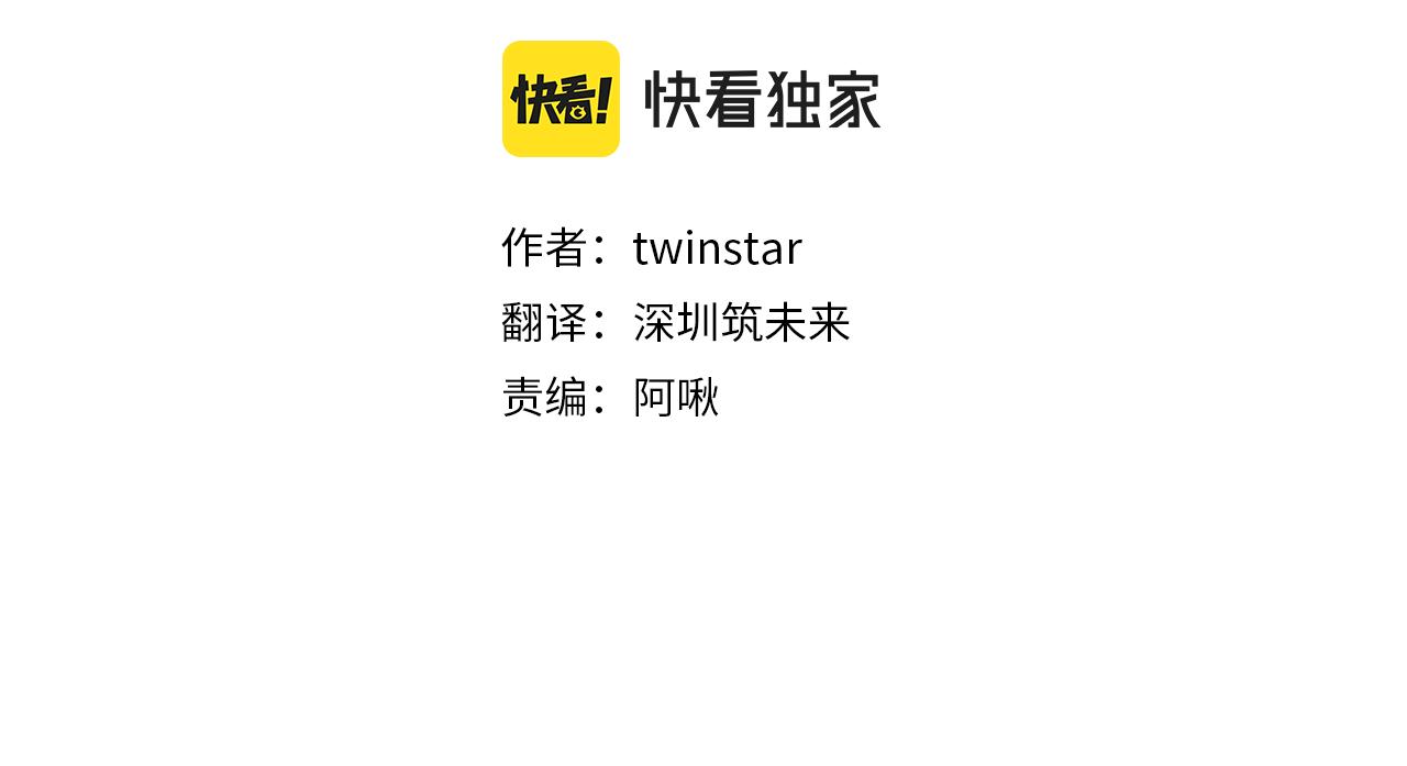 爱上梦中的他漫画,完结篇 再一次相遇2图