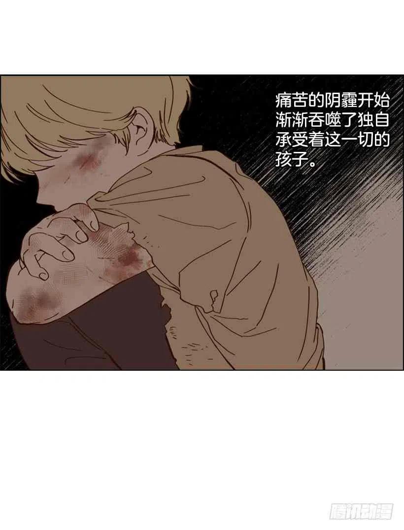 救星球奶茶漫画,1.第一季开篇1图