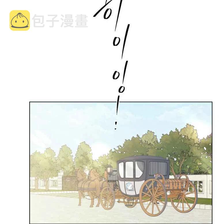 救星糖漫画,第61话2图