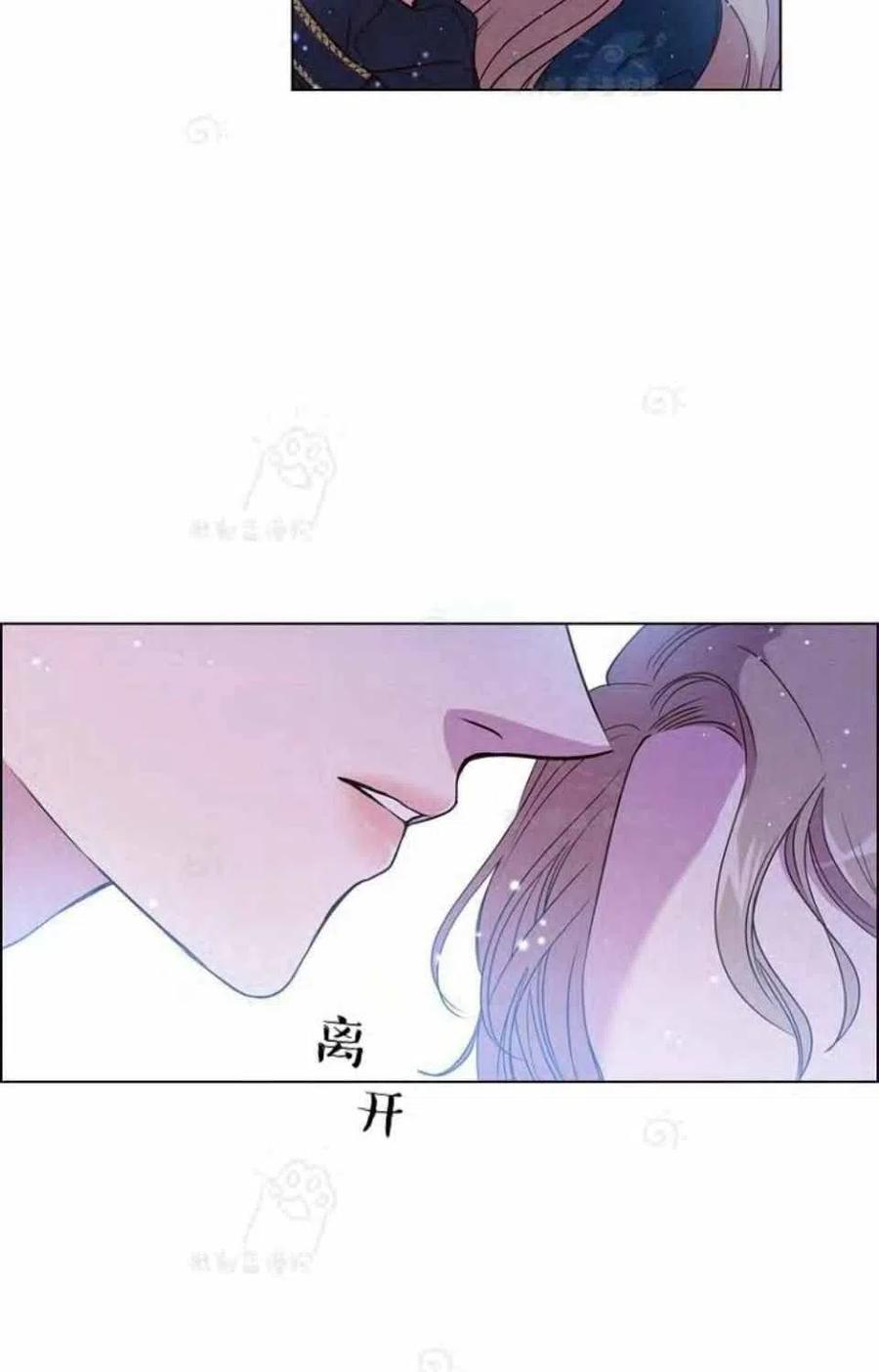 救星石漫画,第28话1图