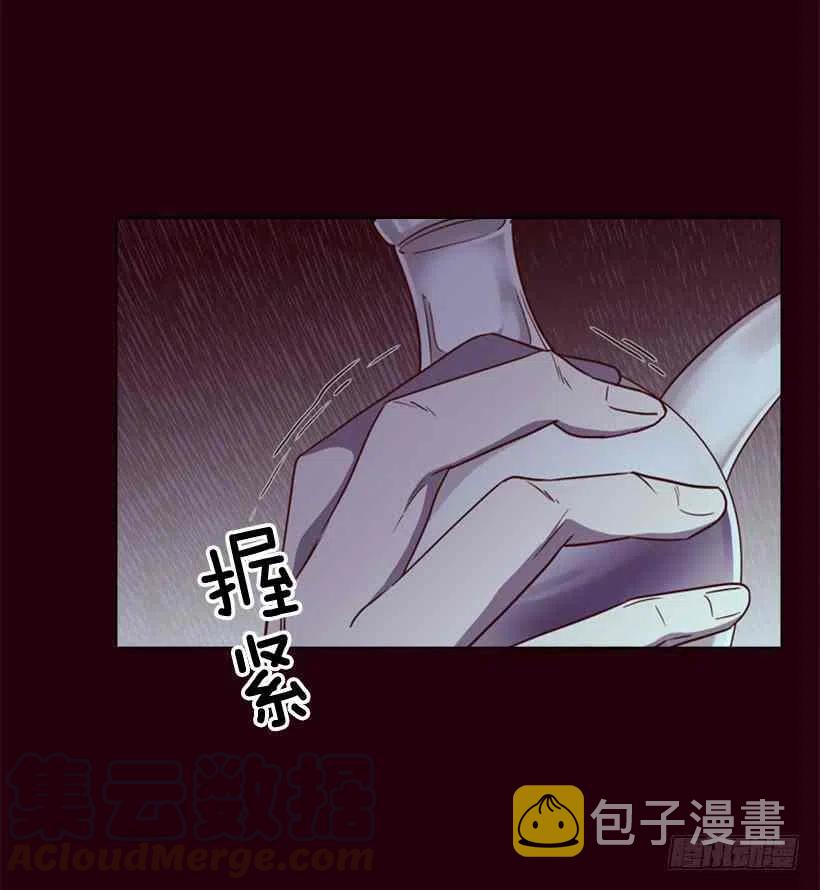 救星球漫画,10.想要什麽2图