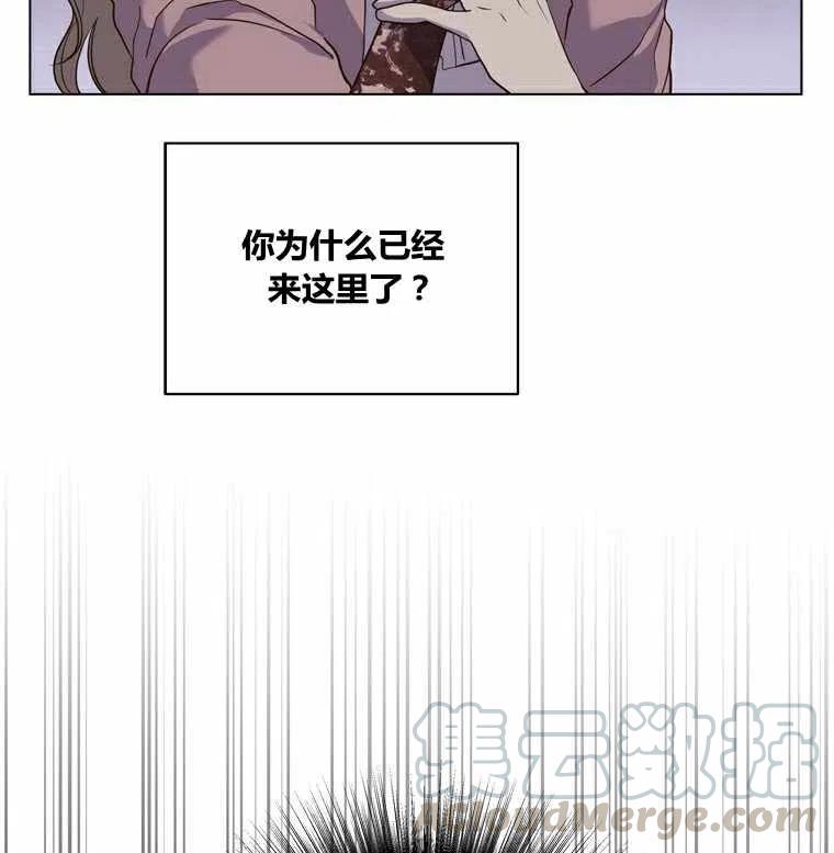 救星的英文漫画,第49话1图