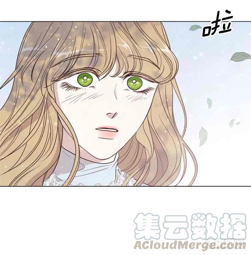 救星石漫画,6.我的荣幸2图