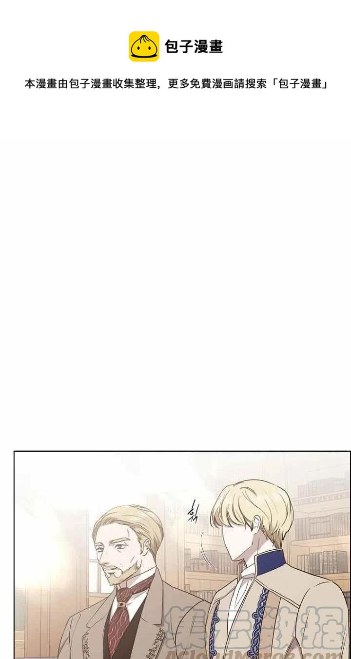 救星战队女战士漫画,第64话1图