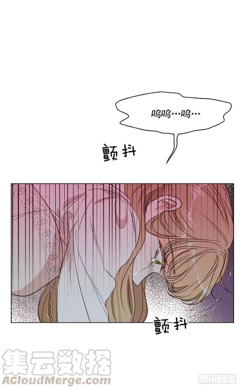 救星的近义词有哪些漫画,23.想让你好受一点1图