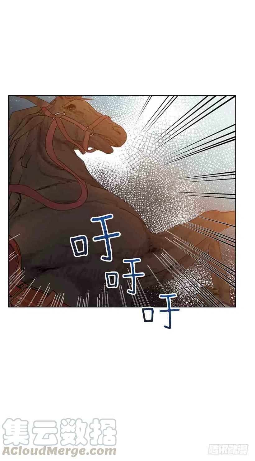 救星战队惑星卫第1集漫画,22.不要再受伤了1图