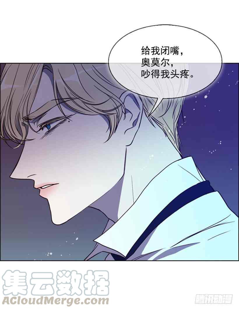 救星漫画,7.是个好人2图